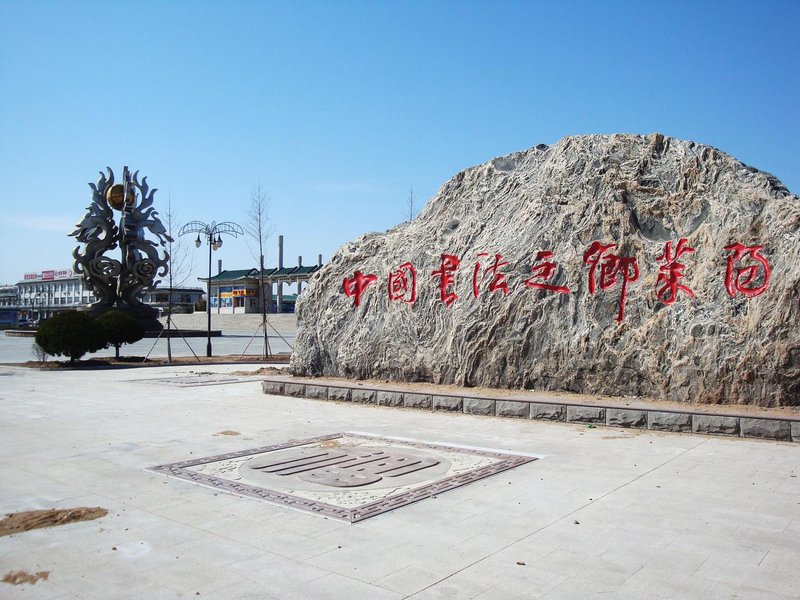 Hongda Longmen Hotel Over view