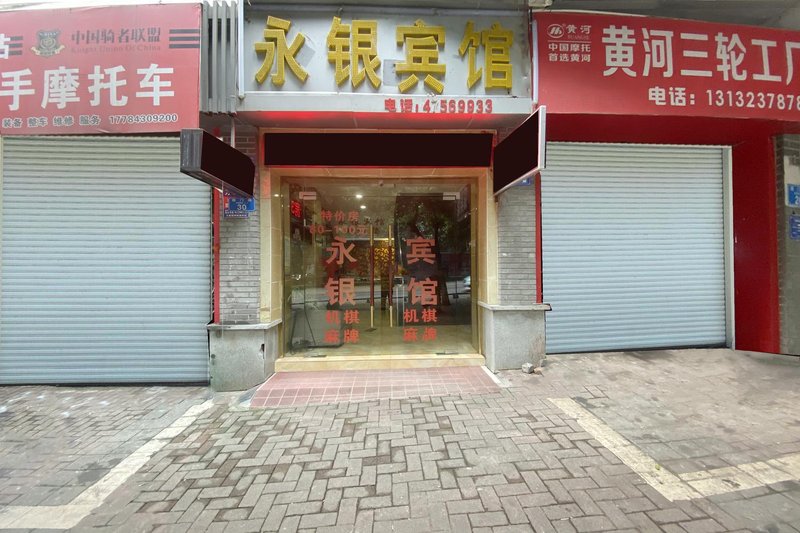 Chongqing yongyin hotel jiangjin shopOver view