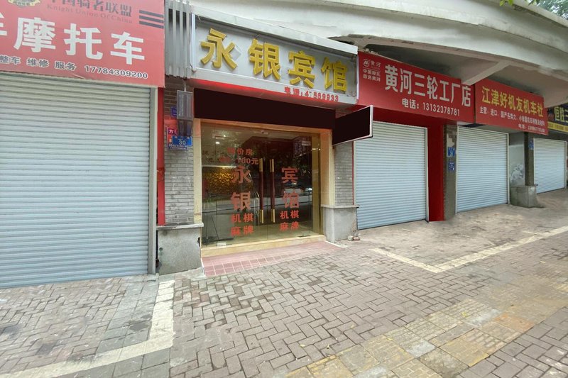 Chongqing yongyin hotel jiangjin shopOver view