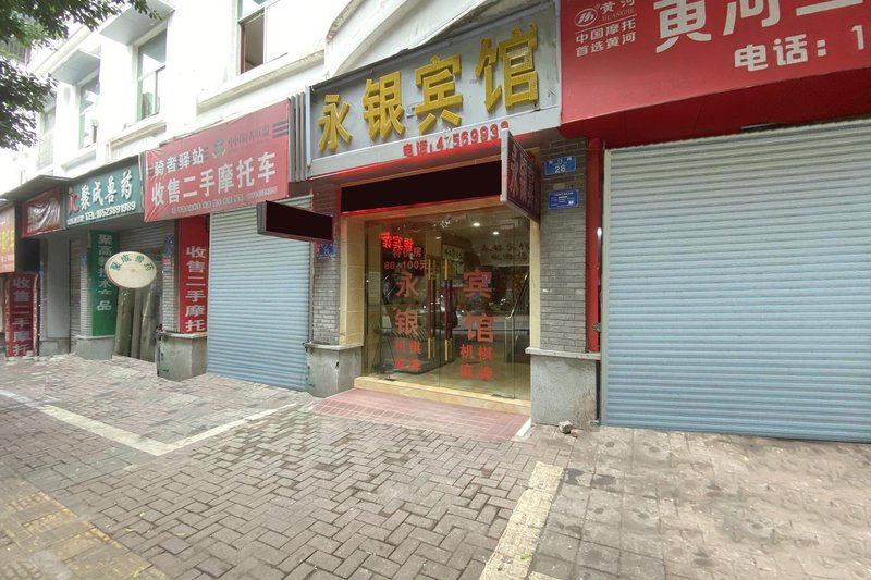 Chongqing yongyin hotel jiangjin shopOver view