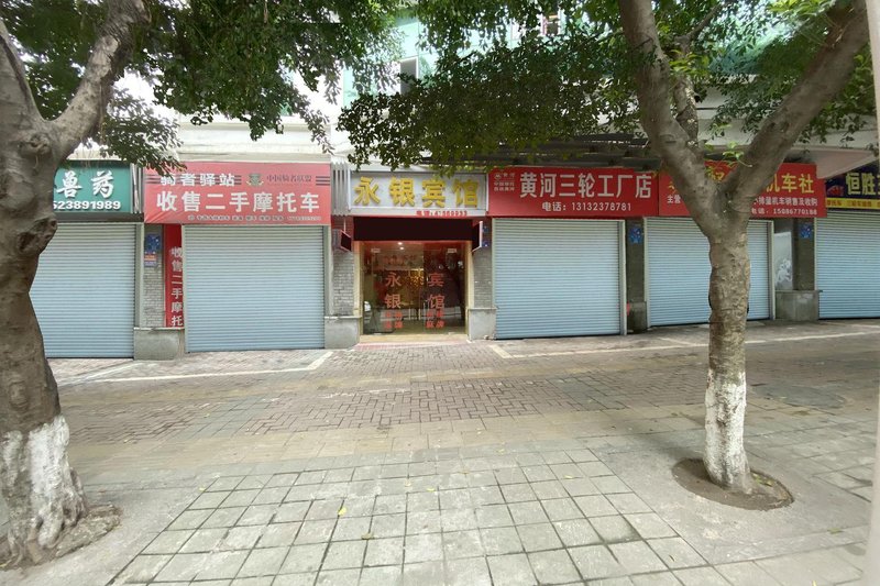 Chongqing yongyin hotel jiangjin shopOver view