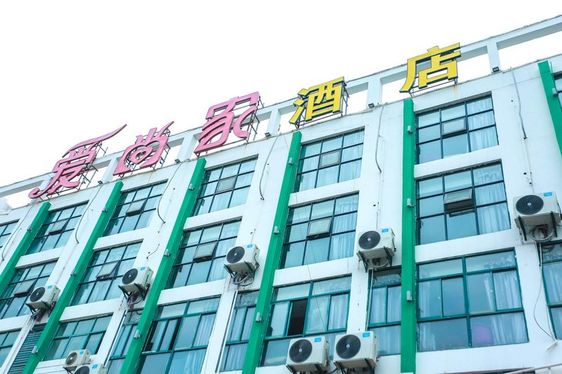 AI SHANG BUSINESS HOTELOver view