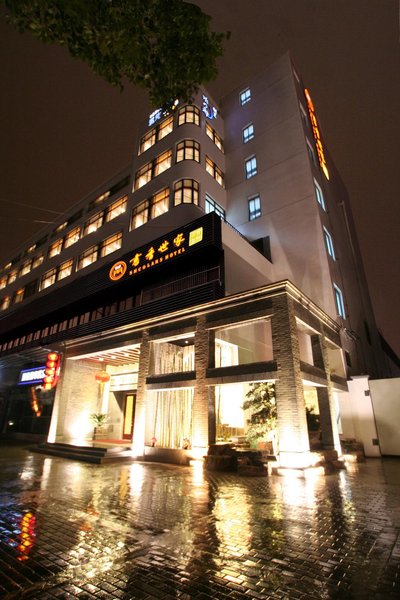 Scholars Hotel (Suzhou New District) Over view