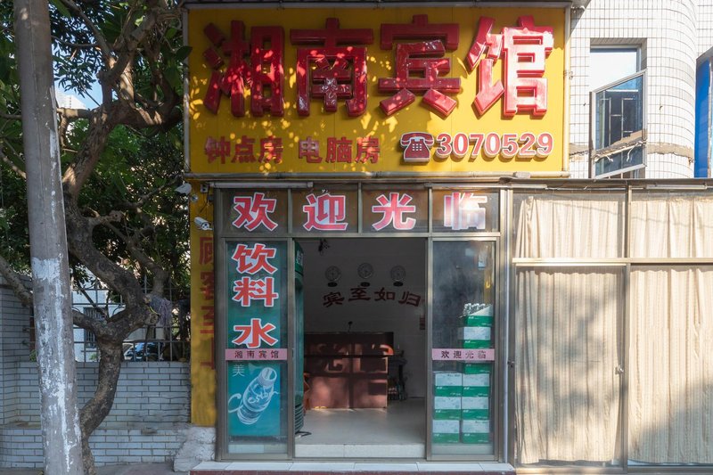 North Haixiang Nan Hotel Over view