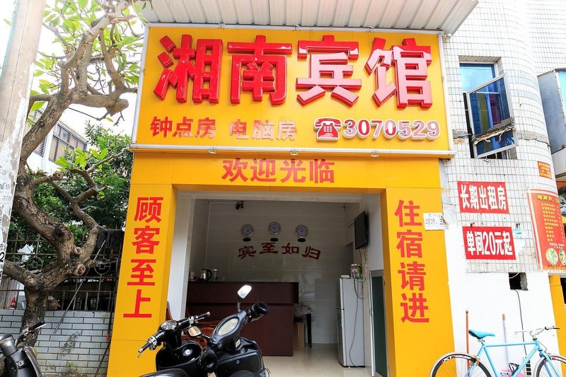 North Haixiang Nan Hotel Over view