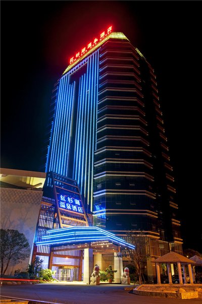 Hongshanhu Hot Spring HotelOver view