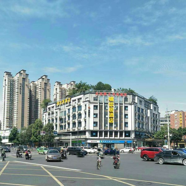 Xiaoyinju HotelOver view