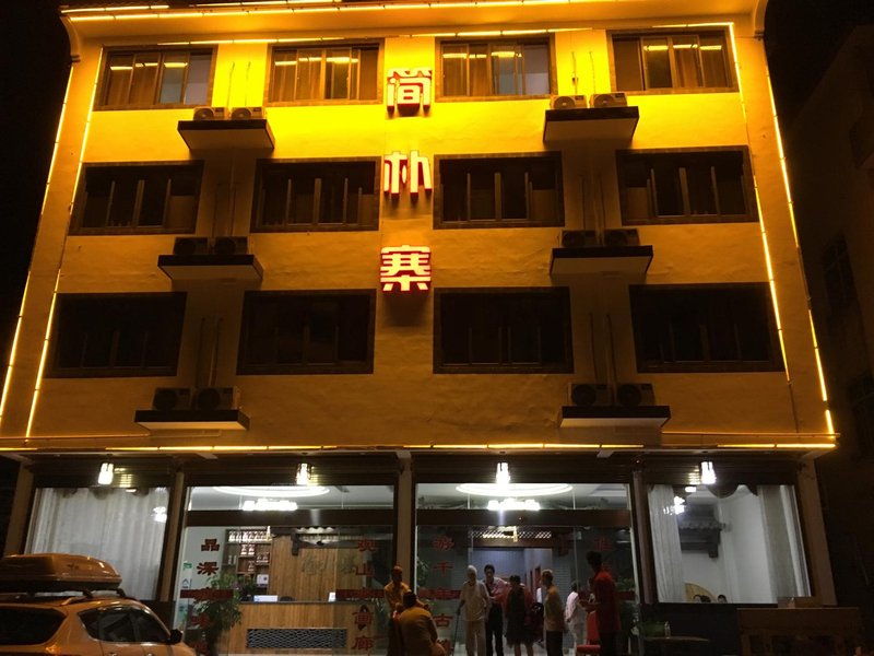 Jianpozhai Hostel Over view