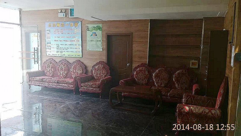 Beijing Qianmen Jingtai HotelOver view