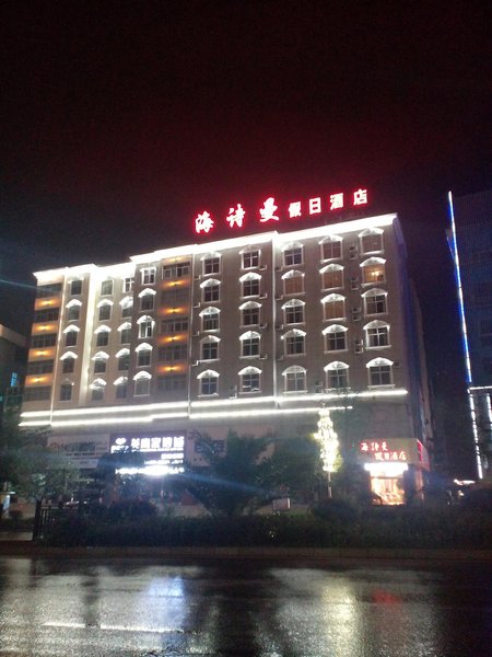 HaiShiMan Hotel Over view