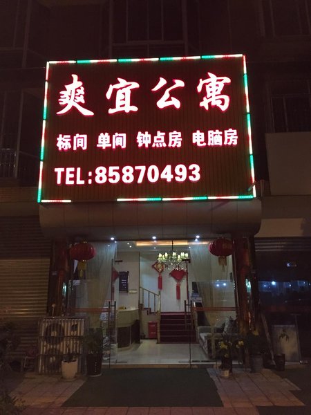 酒店外观