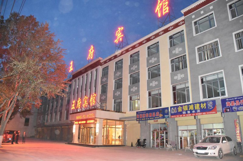 HAIYAN WANGFU HOTEL Over view