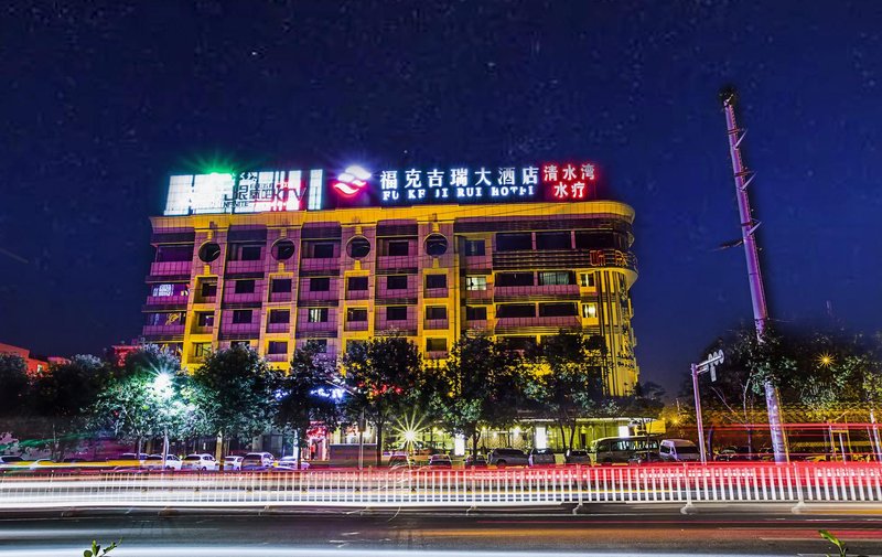 Fu Ke Ji Rui Hotel Over view