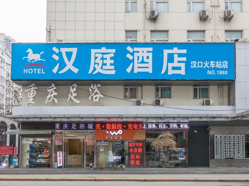 Hanting Hotel Over view