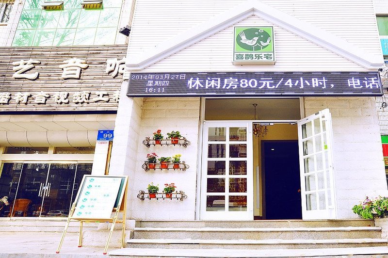 Xique Lezhai Boutique Hotel Over view