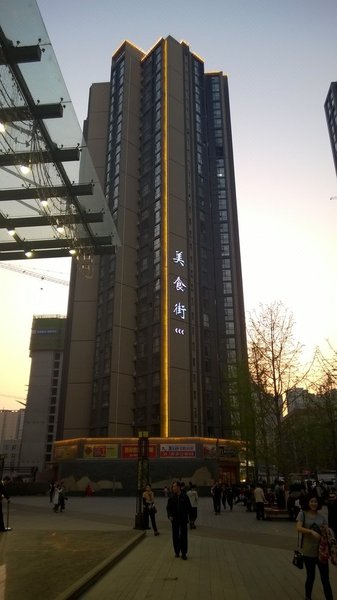 Xi＇an Twin City hostelOver view