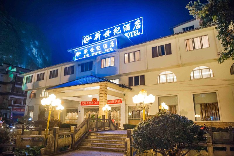 New Century Hotel (Yangshuo Xijie) Over view