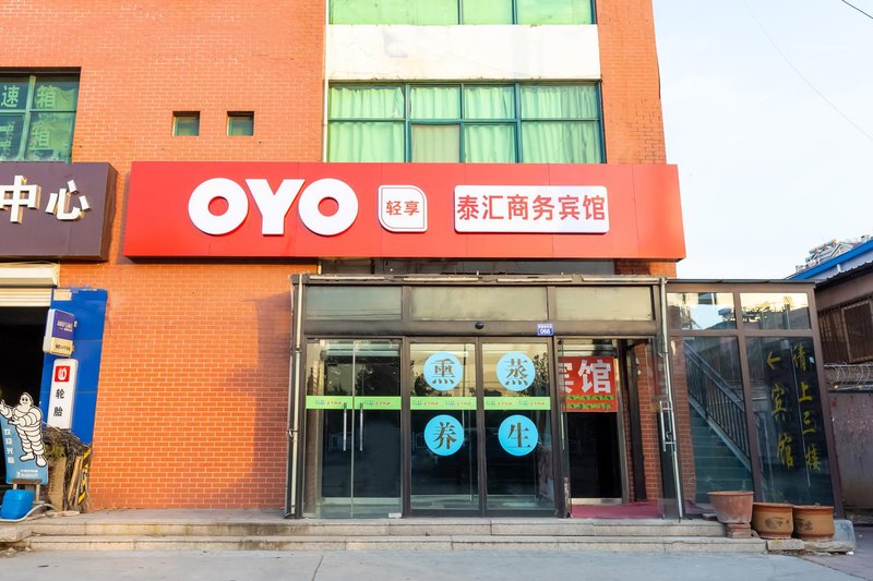  酒店外观