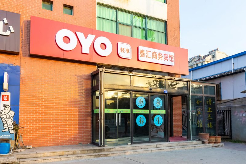  酒店外观