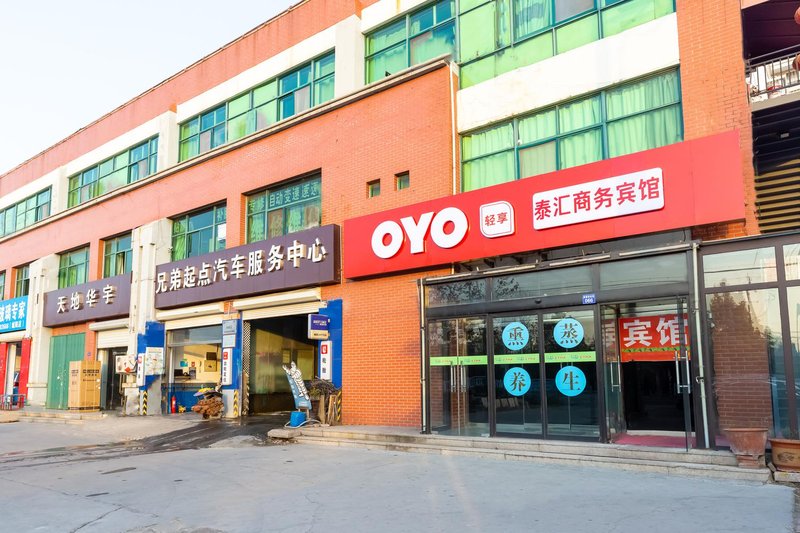  酒店外观