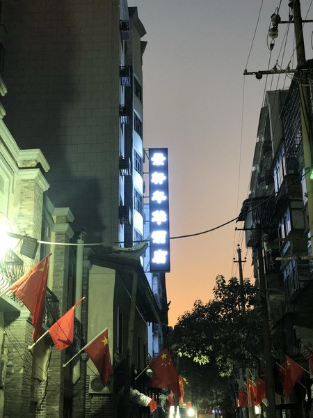 jingxuannianhua Hotel Over view