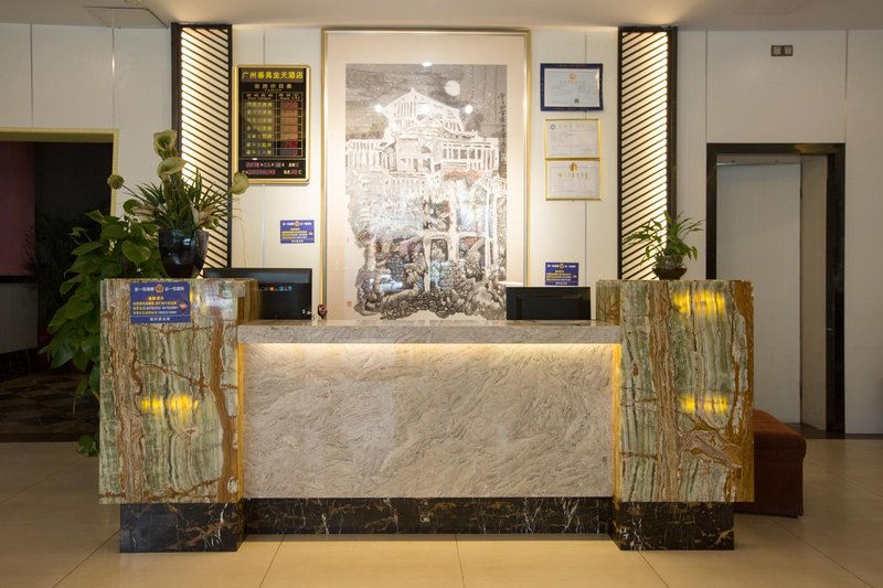 Jintian Art Hotel Hotel public area