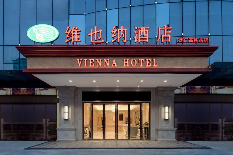 Vienna Hotel (Dongguan Humen High Speed Rail Station) Over view