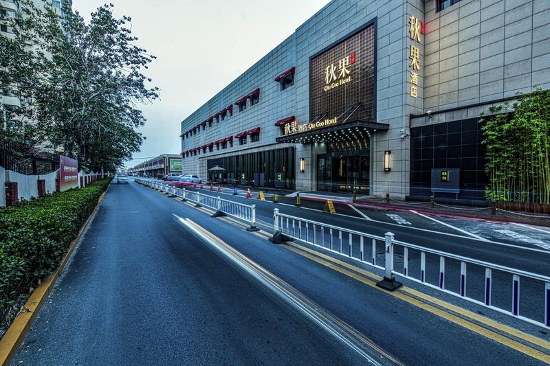 Qiu Guo Hotel (Tianjin Meijiang Convention and Exhibition Center) Over view