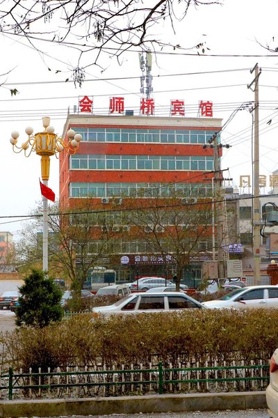 Huishiqiao Hotel Over view