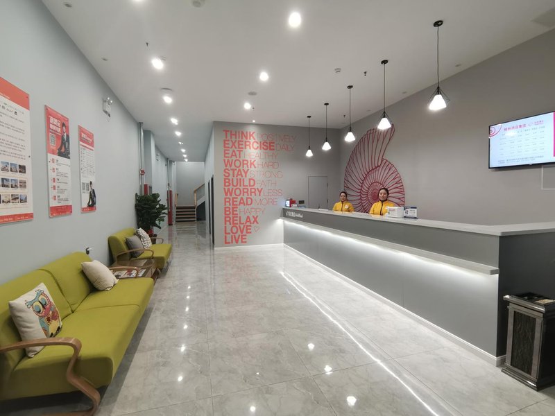 Shell Hotel (Fuping South Korea Street)休闲