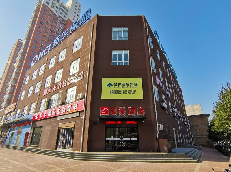 Shell Hotel (Fuping South Korea Street)Over view