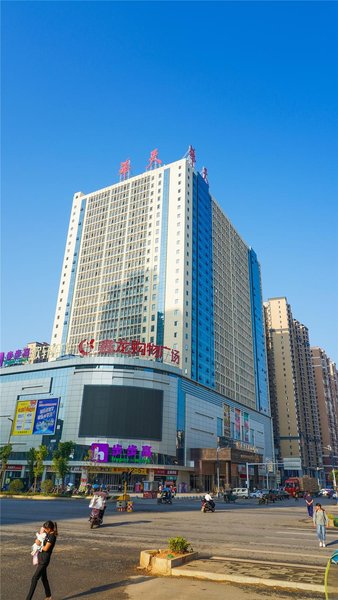 Huatian Select Hotel (Yongzhou Xinlong) over view