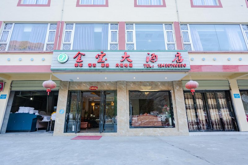 Jinbao HotelOver view