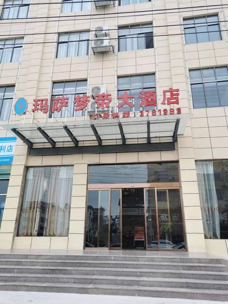 Masa Mengdi Hotel Over view