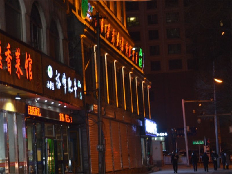 Xining Blue Sky Hotel Over view