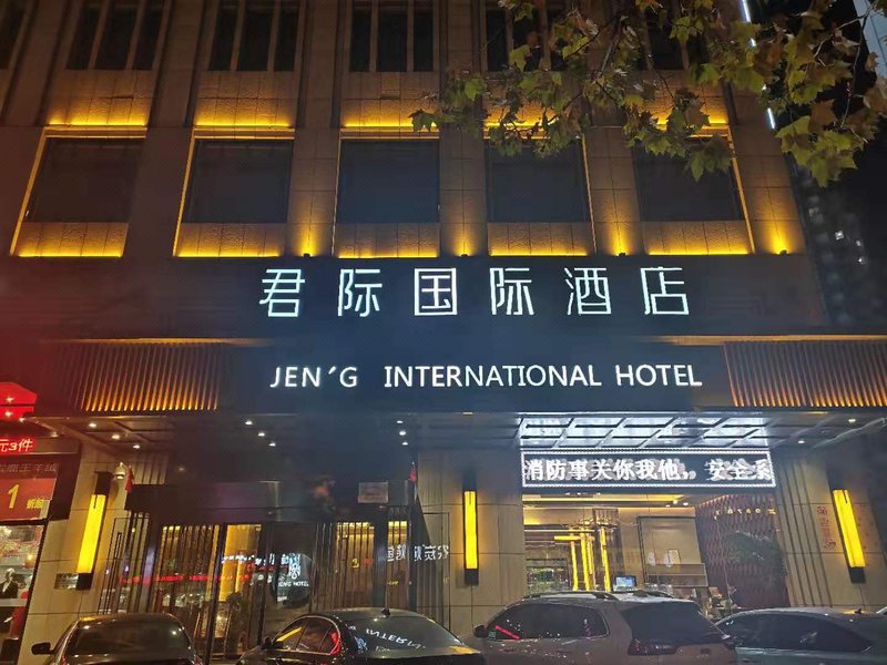 JeN‘G  INTERNATIONAL HOTEL Over view