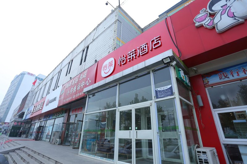 Haiyou Hotel Over view