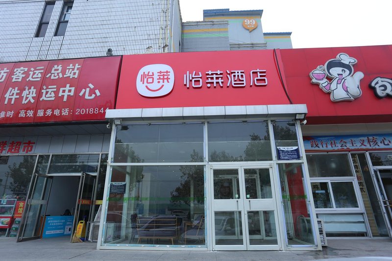 Haiyou Hotel Over view