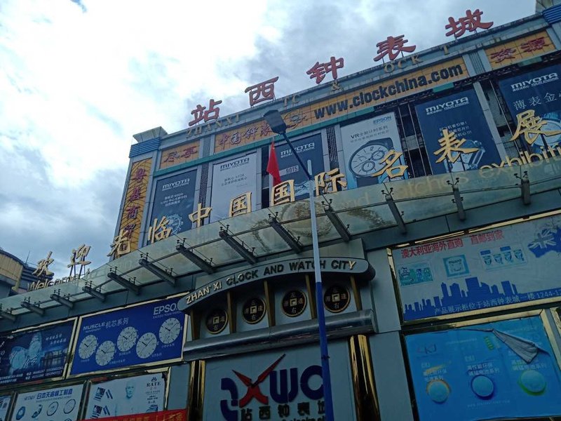 Guangzhou Brother Zheng's Guesthouse 酒店外观