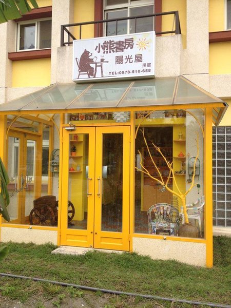 Sunhouse 酒店外观