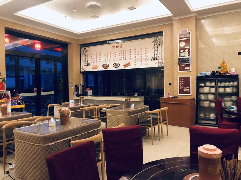 Yanzhu Hotel Restaurant