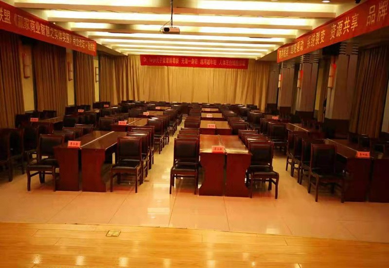 Zengdu Hotelmeeting room