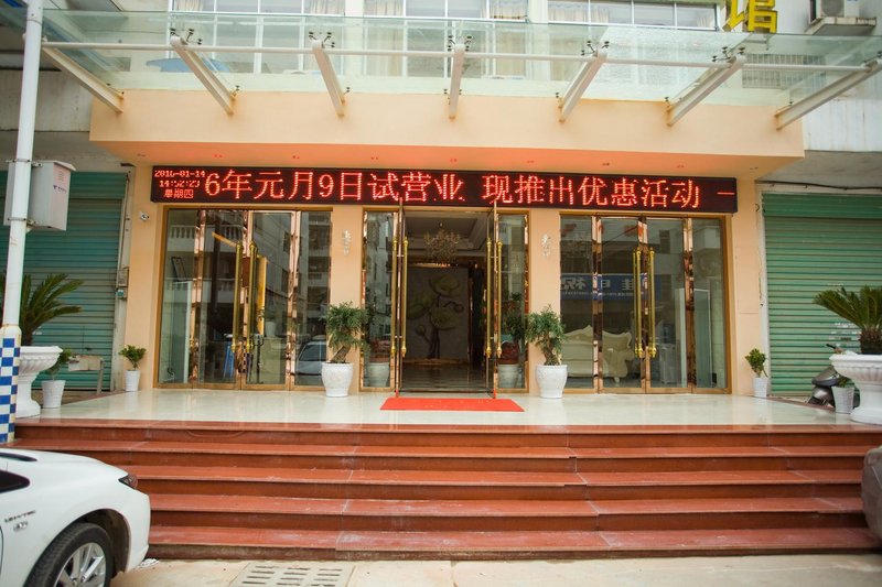 Ganzhou Guanghe Business Hotel Over view