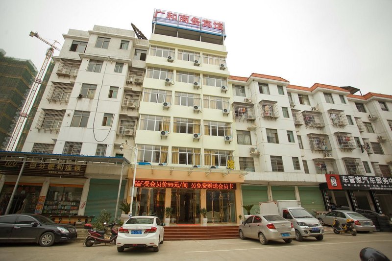 Ganzhou Guanghe Business Hotel Over view