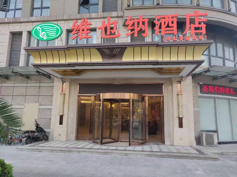 Vienna Hotel (Jingjiang Bus Terminal) Over view