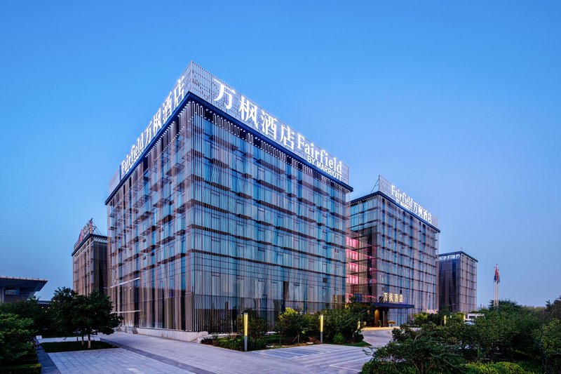 Fairfield By Marriott (Taiyuan South Railway Station) Over view