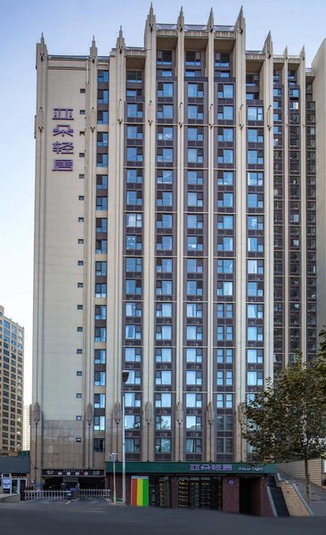 Atour Light Hotel Shandong Road CBD Qingdao Over view