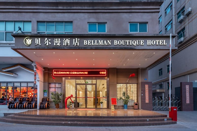 Belman Hotel(Fanfei Shenzhen Shajing Houting Subway Station Store) Over view