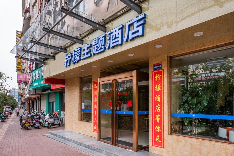 Xiandai Tianyu Business Hotel Over view