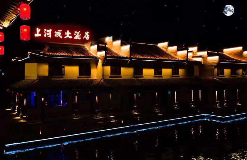 Shanghecheng Hotel Over view